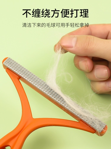 Кошка поставляется с домашними шерстяными шерстяными ковровыми волосами для волос кошка Клей шерсти