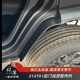 212T01 special rear wheel fender lining Changfeng version four-wheel anti-sliding mud fender set thickened wide baffle