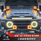 Sanjin Lighting SANMAK off-road vehicle spotlight