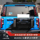 Suitable for Beijing BJ40C/E extended range D-pillar vehicle light