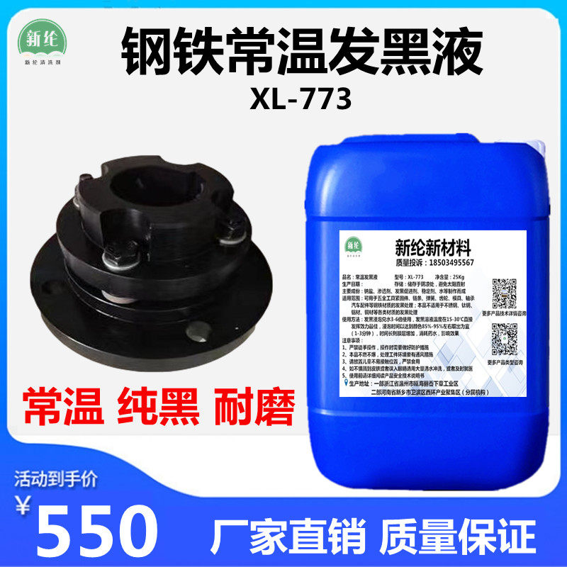 STEEL HAIR BLACK HANDLING LIQUID SPRING SCREWS FAST WEAR RESISTANT HAIR BLACK WATER CARBON STEEL FIVE GOLD PIECES SURFACE NORMAL TEMPERATURE HACKED AGENT -TAOBAO