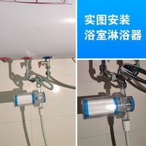 Household pre-filter small PP cotton shower water heater faucet kitchen water purifier pre-filter