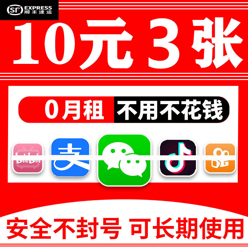 饿了吗蓝骑士客服号码95518，隐藏小窍门都在这儿！