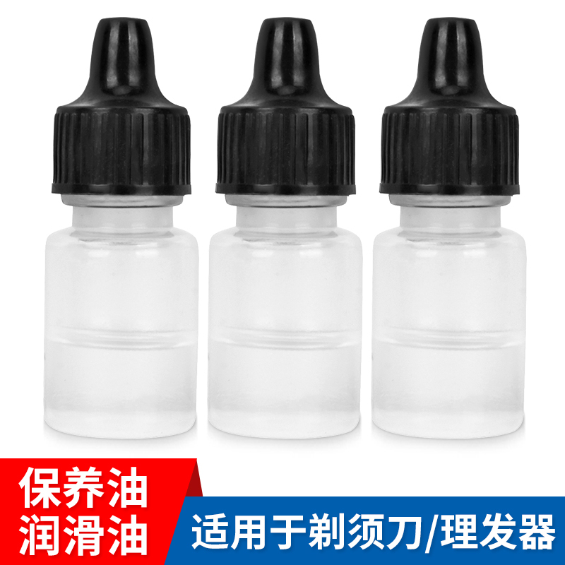 Electric Shaver Lubricant Suitable for Philips and Feike Shavers, Maintenance Oil for Hair Clippers, Lubricating Fluid, Light Oil Electric Shaver Lubricant Suitable for Philips and Feike Shavers, Maintenance Oil for Hair Clippers, Lubricating Fluid, Light Oil