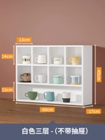 Длина 60 × высота 45 см белоснежный 【Стиль сетки】