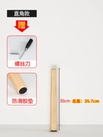 Право -Не 35 см