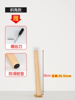 Косой угол 35 см