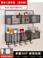 Двойная черная сетка Three Three [Model]