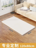 Водонепроницаемая лента без запаха, 120×80см