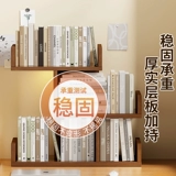 Книжная полка, настольная стойка для хранения, трансформация, полка для хранения артефактов, стол, книжный шкаф, стойка для организации стола, простой угловой шкаф