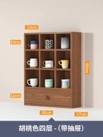 Длина 45 × высота 60 см-валнута 【Модель ящика】