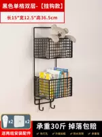 Двойной слой черный одно -грид [модель крюка]