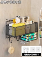 Модель черного бумажного полотенца среднего размера (с липким крючком + бесследными гвоздями)