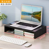 Черный ореховый один слой (глубина 25 см)