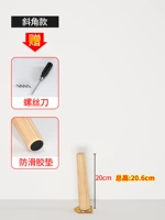 Модель наклонного углового угла 20 см.