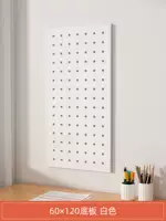 Белая базовая плита, 60×120см