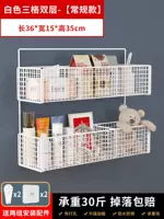 Двойной слой белой три сетки [обычная модель]