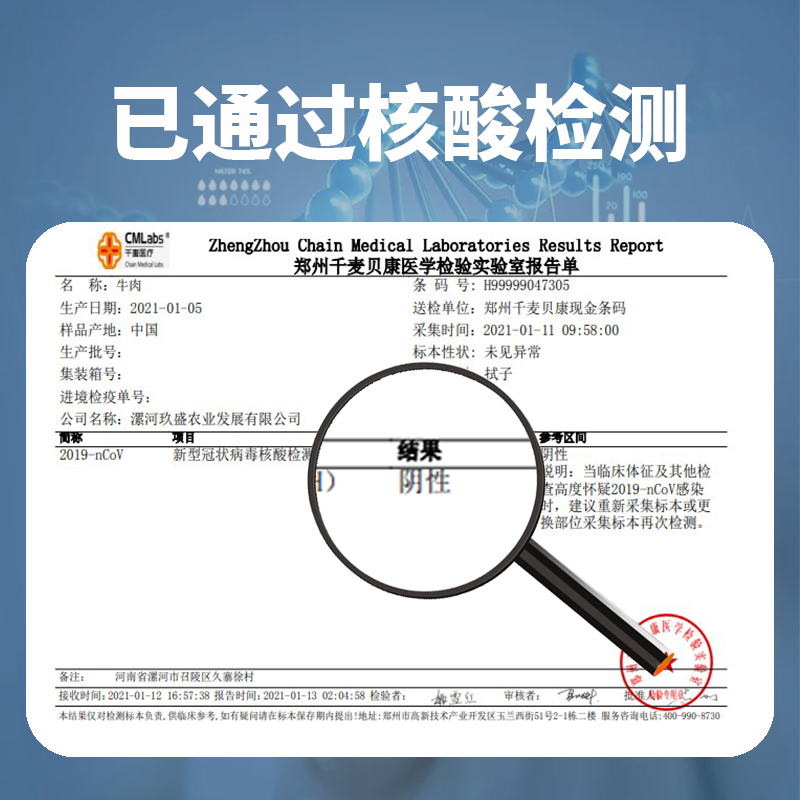 伊品众益 新鲜冷冻雪花肥牛卷 500g*3件 图1