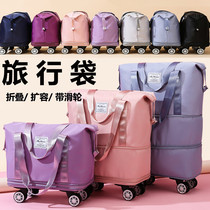 Travel bag for women extra large capacity portable luggage bag with pulleys foldable maternity storage bag short-distance business trip and moving bag for men