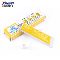 Tianmu thermal conductive silicone grease white thermal conductive silicone grease silicone cpu heat dissipation components heat dissipation silicone grease does not cure