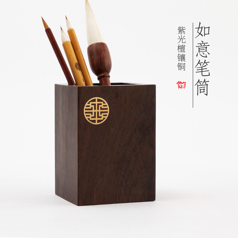 Purple sandalwood ruyi inlaid copper brush pen holder storage box creative retro student desktop stationery storage Chinese style multi-function pen holder ornaments large capacity pen barrel simple office supplies