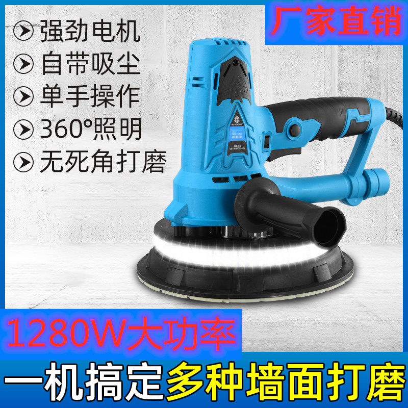 Shengyu's new mainland China dust-free vacuuming wall batch soil grinding machine electric multi-function polishing machine sandpaper machine