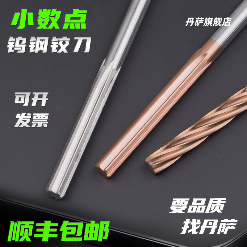 Tungsten Steel Alloy Articulated Knife Machine With Auger 2 3 2 4 2 2 6 2 7 2 8 2 9 3 1 3 3 3 2 3 3 3 3 4-Taobao