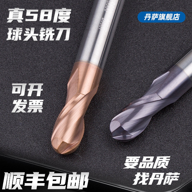 58 degrees tungsten steel ball head milling cutter alloy ball knife R2 25 2 75 3 25 75 4 25 5 5 25 5 5 25