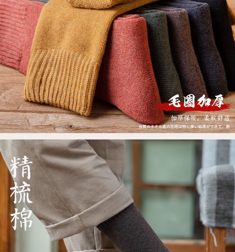 Шнурки 袜子女舒适长袜女ins潮中筒黑色长筒纯色高筒加厚保暖加绒小腿袜