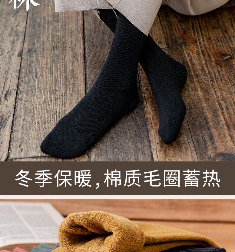 Шнурки 袜子女舒适长袜女ins潮中筒黑色长筒纯色高筒加厚保暖加绒小腿袜