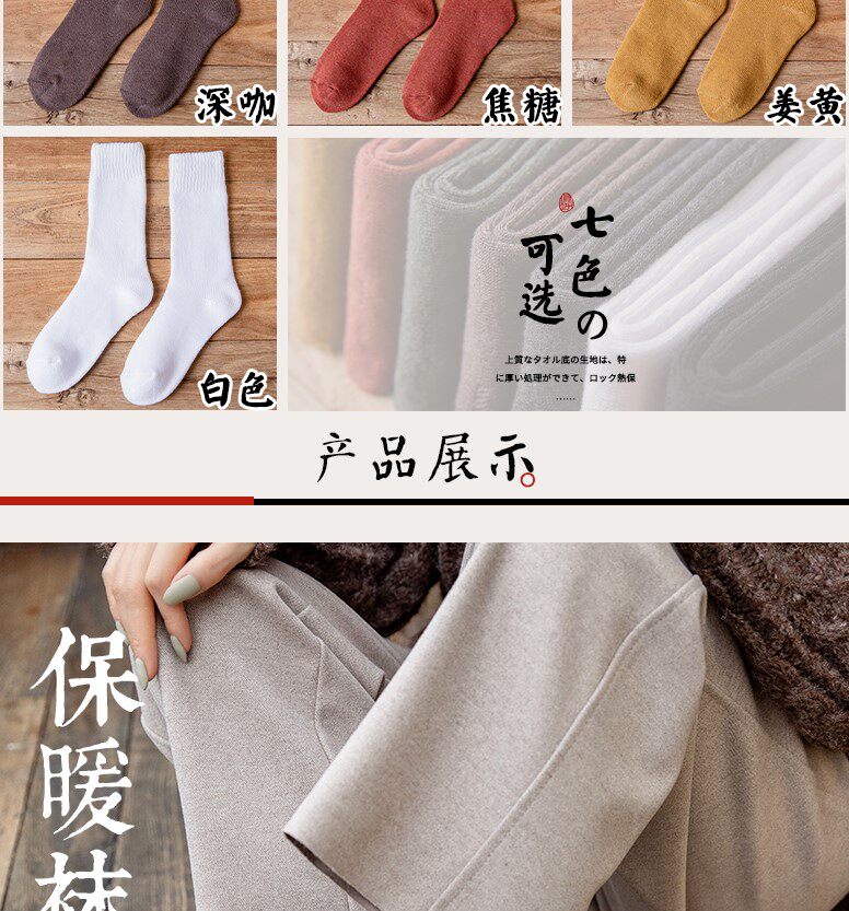 Шнурки 袜子女舒适长袜女ins潮中筒黑色长筒纯色高筒加厚保暖加绒小腿袜