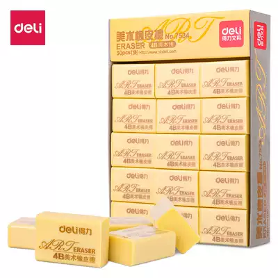 Deli eraser for students to wipe clean without leaving traces Creative cartoon cute children's school supplies like leather wipe 4b art without debris 2 than elephant leather wipe primary school stationery supplies