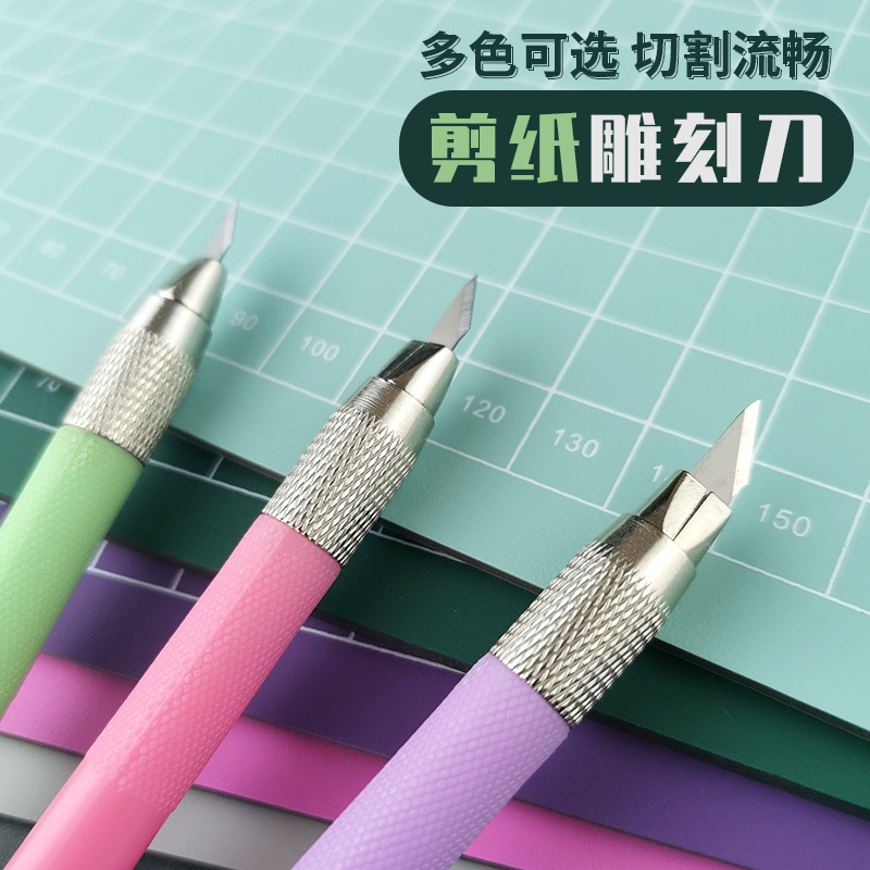 Pen knife hand ledger with cutting plate engraving knife and paper adhesive tape Megonomist knife shearer hand ledger hand ledger plate hand ledger cutting knife teenage girl Jane Joins little fresh DIY hand tent This tool material full set