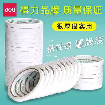 Deli double-sided adhesive double-sided tape on both sides 2 4 High viscosity transparent student glue 1 2 student handmade double-sided adhesive without leaving marks Handmade large roll wholesale transparent tape fixed wall 0 9mm