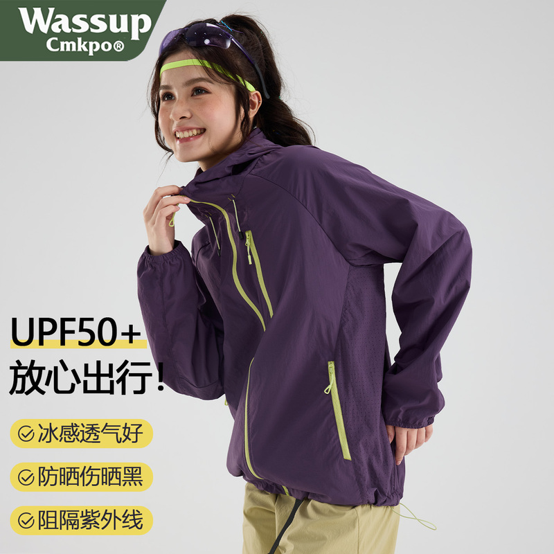 Wassup Cmkpo Outdoor Upf50+ Skin Clothing, Water-Repellent, Lightweight, Stowable Sun Protection Clothing, Contrasting Color Sun Protection Clothing