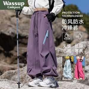Wassup Cmkpo Three-In-One Softshell Pants for Women 2026 New Spring, Autumn and Winter Mountaineering Paratrooper Cargo Pants