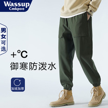 WASSUP outdoor punching pants male section windproof and waterproof and breathable soft shell pants 2024 new casual sports climbing pants