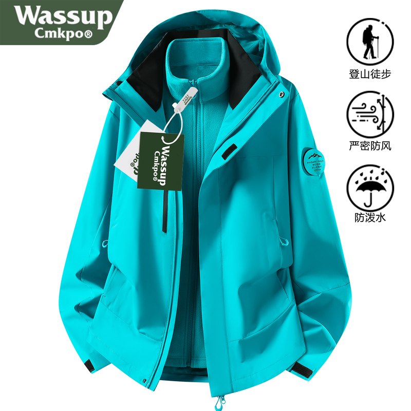 Wassup Cmkpo Three-In-One Jacket for Women 2026 New Windproof and Waterproof Mountaineering Clothing for Trekking in Tibet Wassup Cmkpo Three-In-One Jacket for Women 2026 New Windproof and Waterproof Mountaineering Clothing for Trekking in Tibet