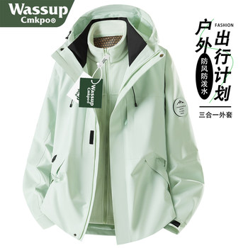 Wassup Cmkpo Outdoor down Jacket, New Three-In-One Detachable Windproof and Waterproof Jacket for Women and Men