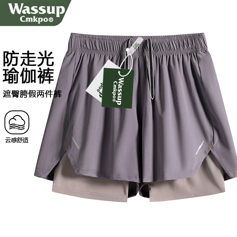 Wassup Cmkpo Outdoor Two-In-One Quick-Dry Shorts for Men and Women, Summer Loose Sports Running Shorts, Casual Shorts