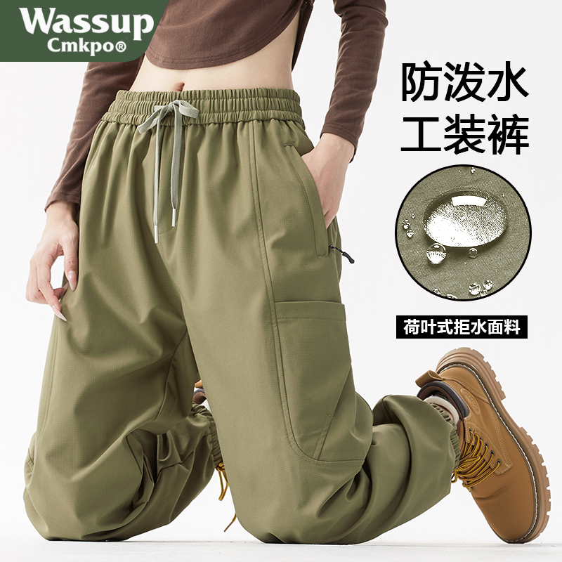 Wassup Cmkpo Outdoor Softshell Pants for Women 2026 New Model Hiking Travel Mountaineering Sports Cargo Pants