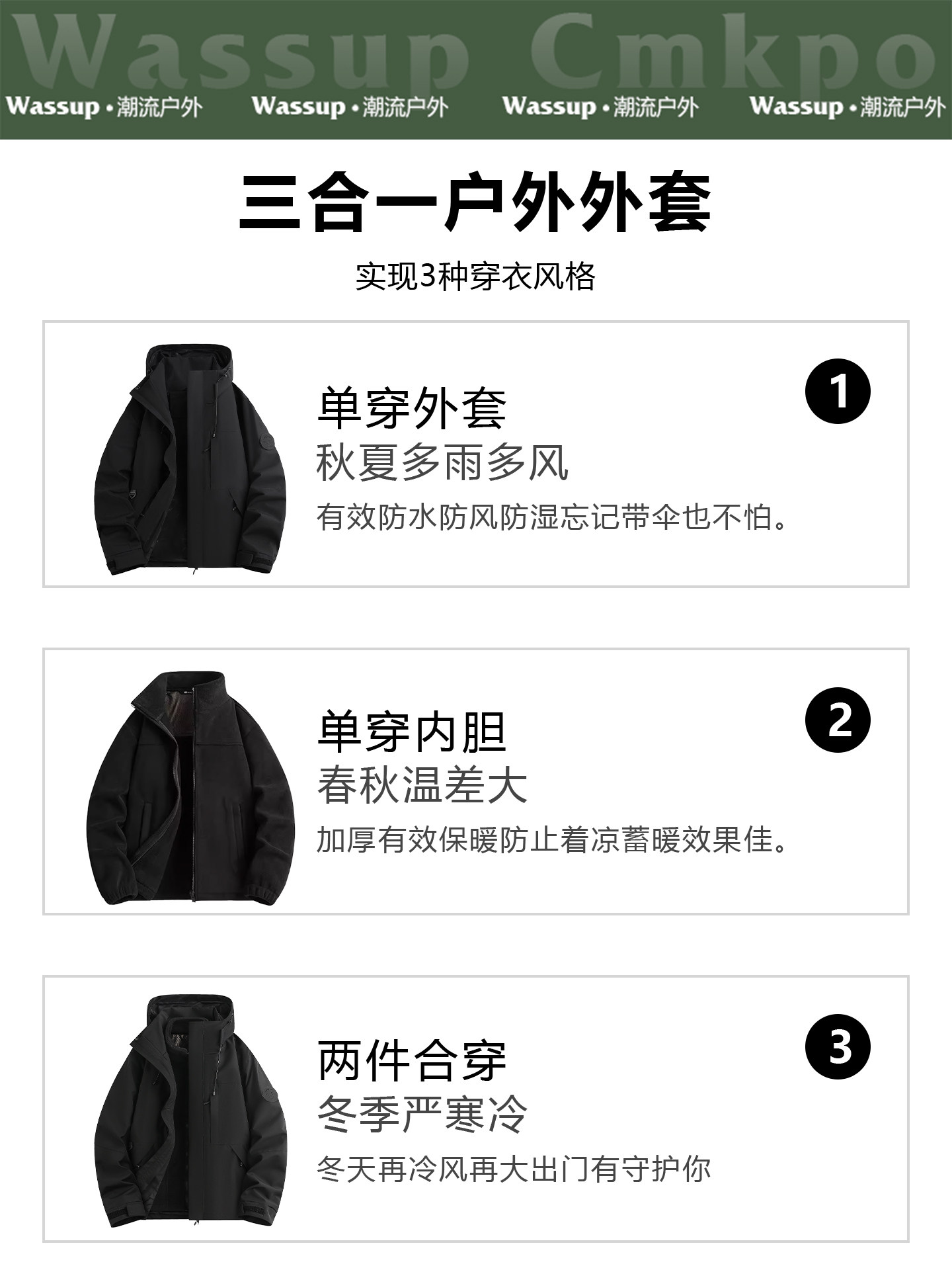 Wassup Cmkpo Blue Jacket for Women 2025 New Spring, Autumn and Winter Outdoor Three-In-One Mountaineering Clothing