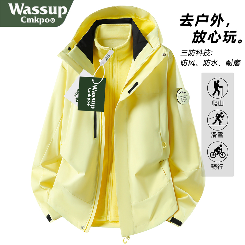 Wassup Cmkpo Yueying Yellow Jacket Women's 3-in-1 Detachable Jacket Windproof Waterproof Mountaineering Jacket Wassup Cmkpo Yueying Yellow Jacket Women's 3-in-1 Detachable Jacket Windproof Waterproof Mountaineering Jacket