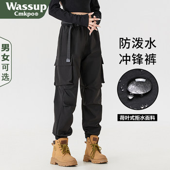 Wassup Cmkpo Outdoor Jacket and Pants for Women, Spring, Autumn and Winter Hiking Pants, Outdoor Mountaineering Overalls for Men