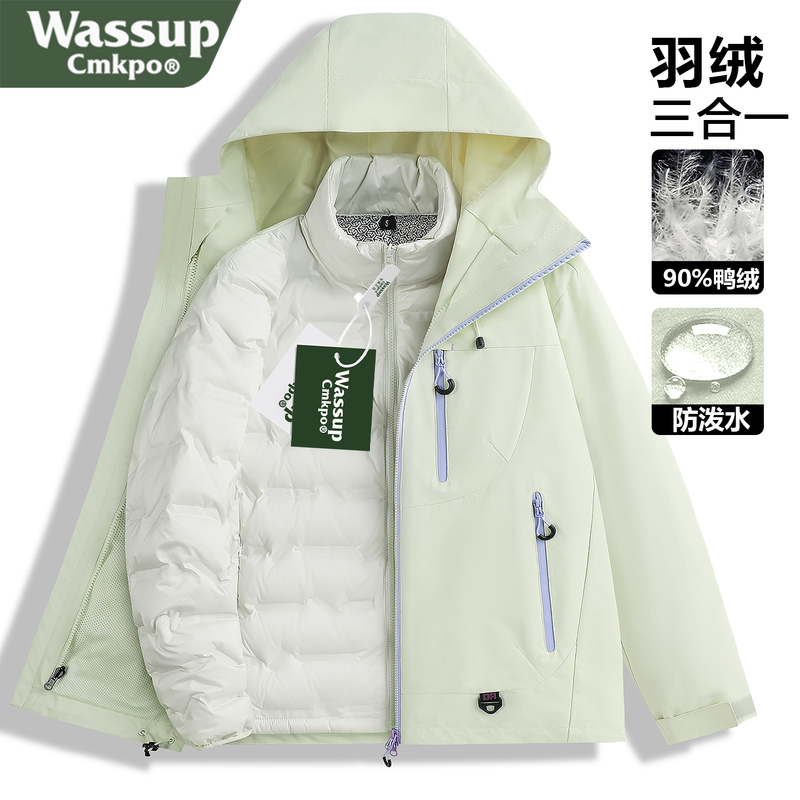 Wassup Cmkpo Outdoor Jacket Three-In-One down Jacket Women's Winter Sichuan Mountain Climbing and Skiing Jacket Men's