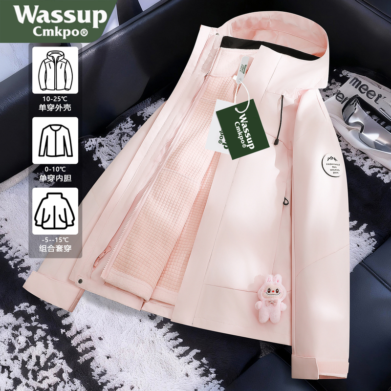 Wassup Cmkpo Pink Outdoor Jacket for Women, Three-In-One Detachable, Suitable for Petite Sizes, for Hiking and Mountaineering