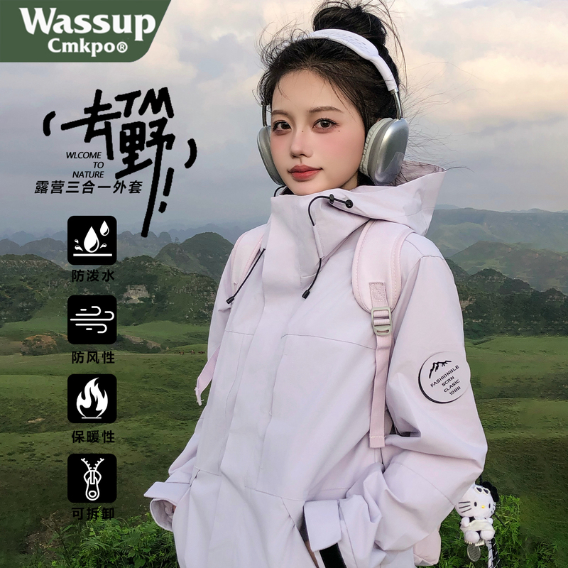 Wassup Cmkpo Outdoor Jacket for Women, Three-In-One Detachable down Liner, Small Size Mountaineering Jacket