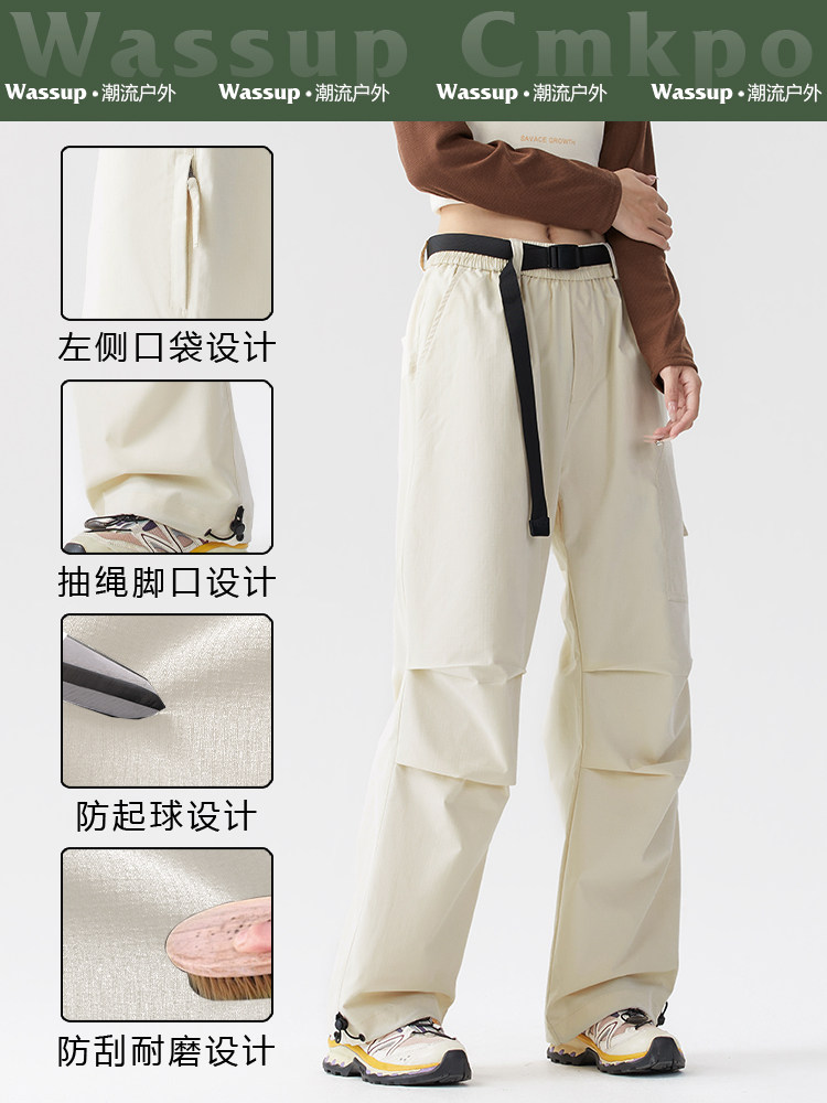 Wassup Cmkpo Outdoor Jacket and Pants for Women, Spring, Autumn and Winter Hiking and Mountaineering Pants for Men, American Style Work Pants