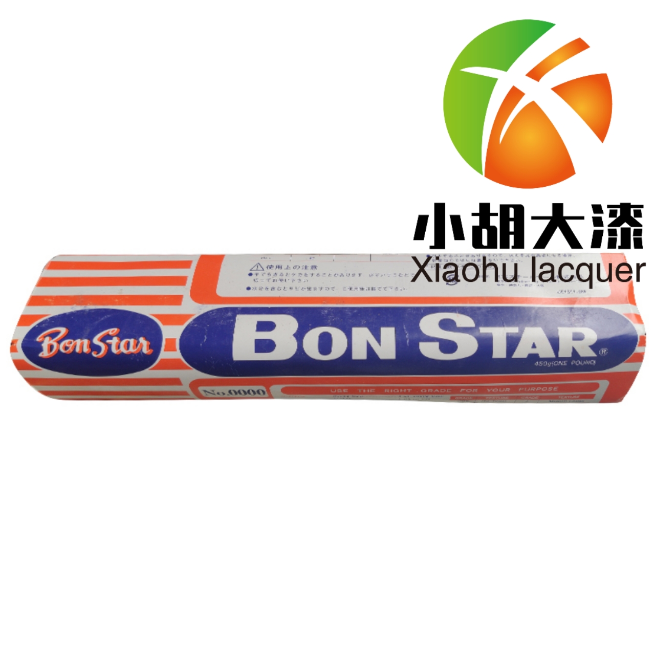 Japanese original steel wool steel wool 0000# lacquerware polishing raw lacquer large lacquer handicraft polishing