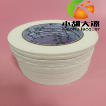 Mex Paper Adhesive Tape Gold Calligraphic Bracelet Lacquer Painting Material Country Lacquer Porcelain Repair Lacquerware Restoration Metextured Paper Not Degummed